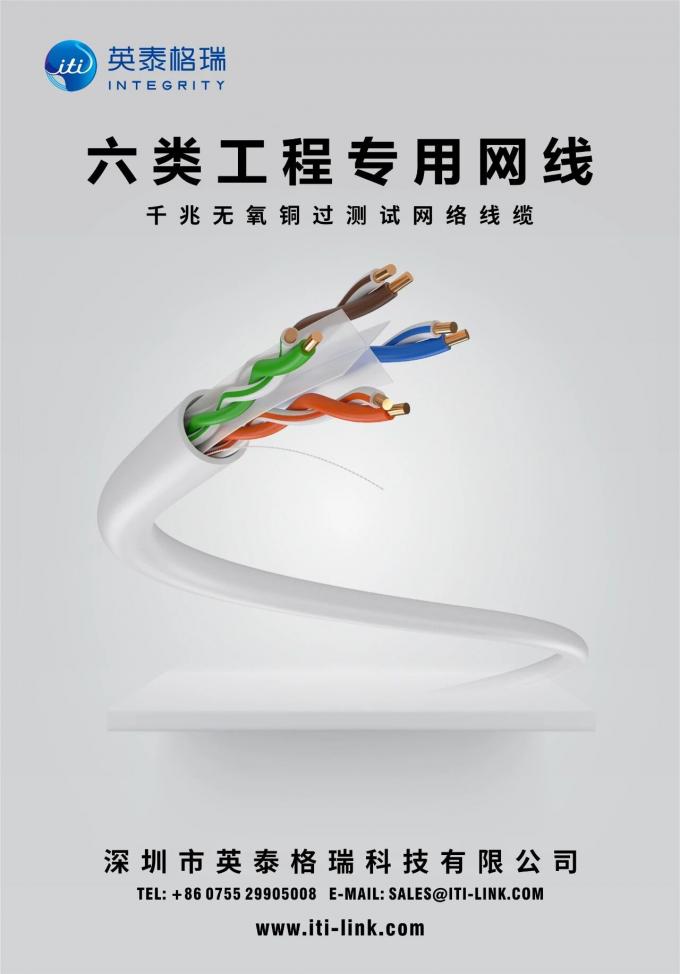 Are All 8 Conductors of a Network Cable Useful in Structured Cabling?
